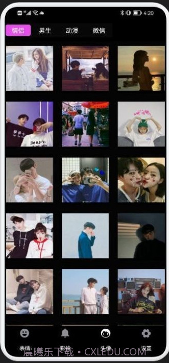 狗子表情大作战截图3