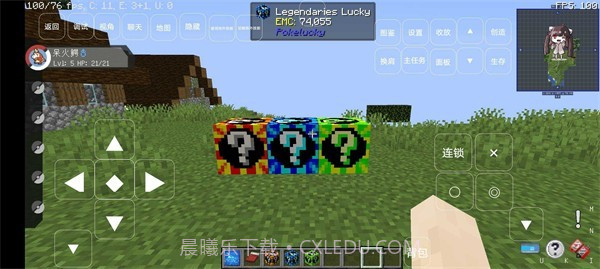 星曙宝可梦截图3 星曙宝可梦截图3