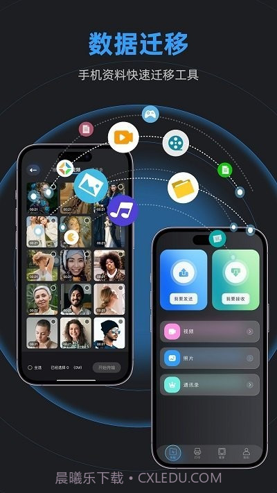 一品截图1 一品截图1