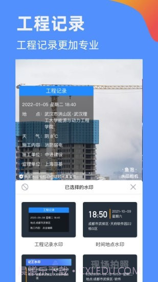 鱼泡相机截图3 鱼泡相机截图3