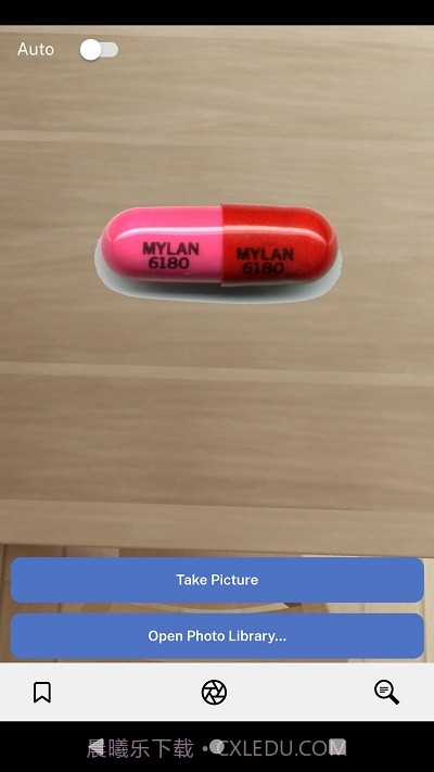 智能药丸识别器截图1