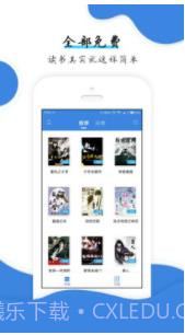 小狐仙阅读截图4