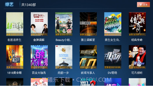 小果子TV截图3 小果子TV截图3