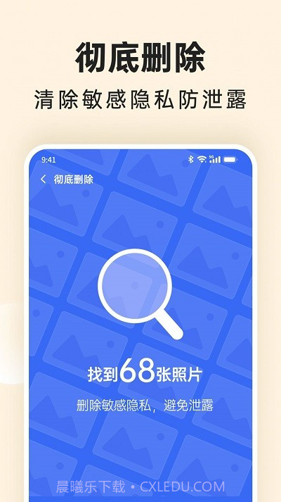 番茄相册大师截图2 番茄相册大师截图2