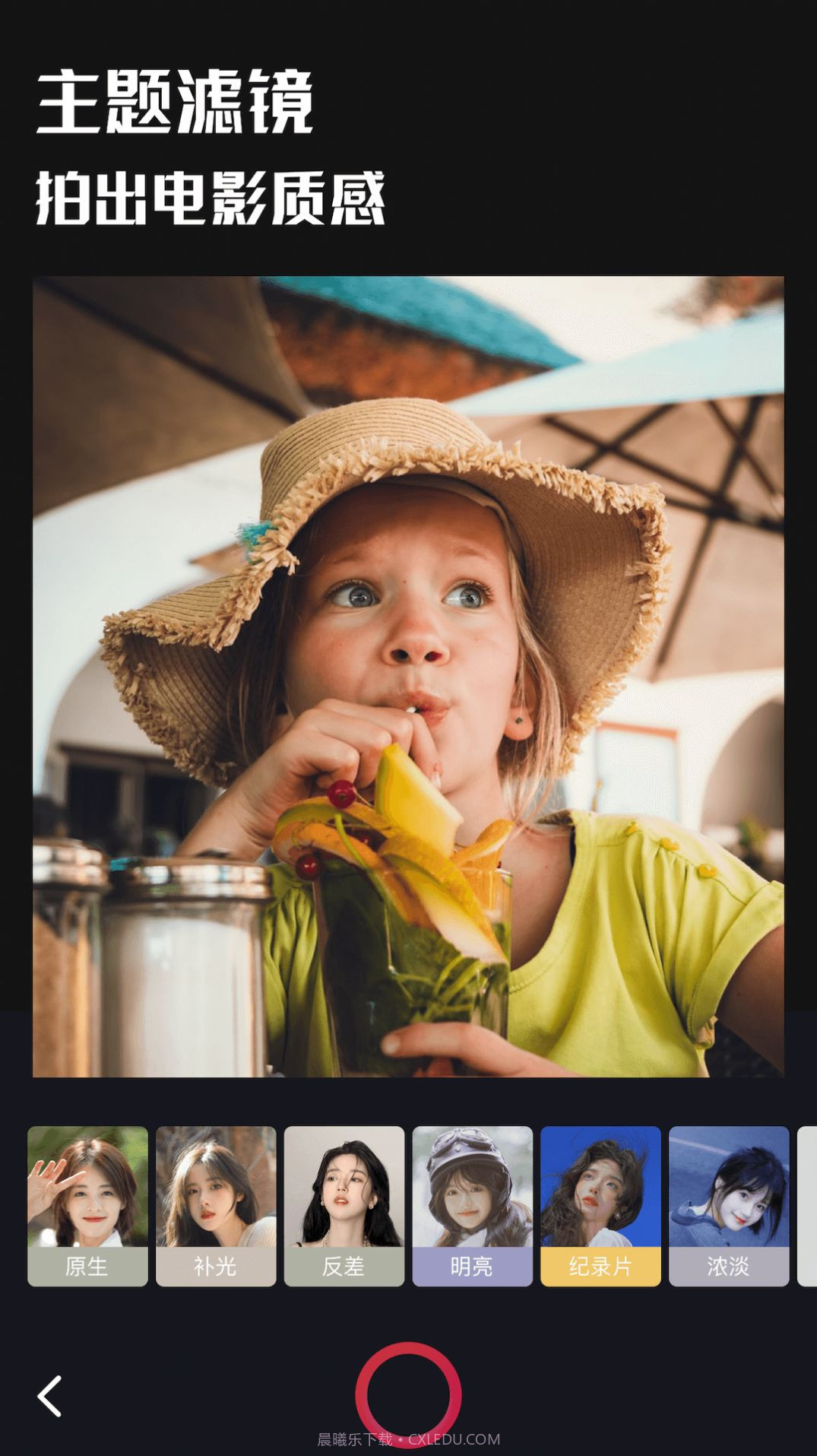 人像修图截图1 人像修图截图1