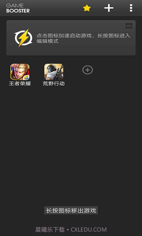 GG修改器截图3 GG修改器截图3