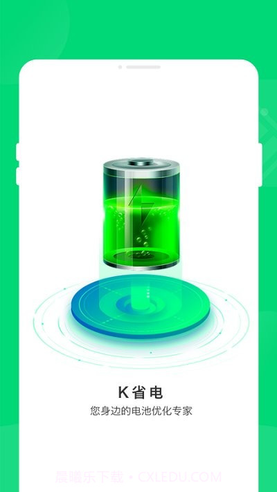 k省电截图2 k省电截图2