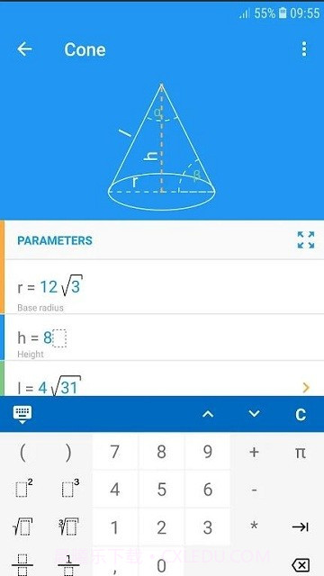 math solver截图1 math solver截图1