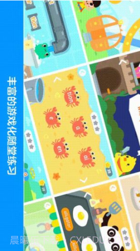 励步启蒙(励步启蒙app)V4.0.1 安卓最新版app截图4