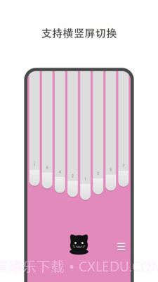 哆哆拇指琴截图3