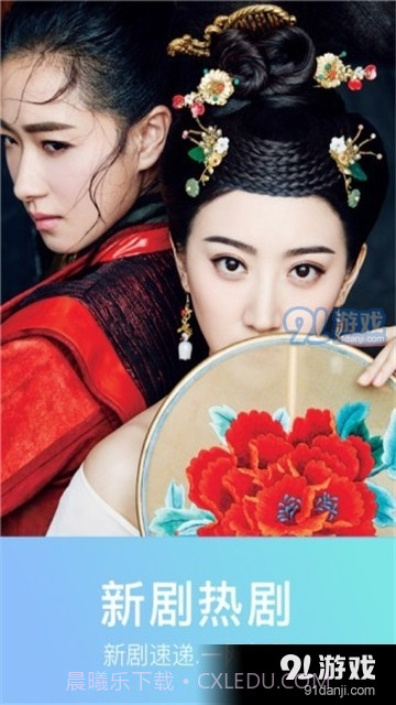 初心视频安卓截图2 初心视频安卓截图2