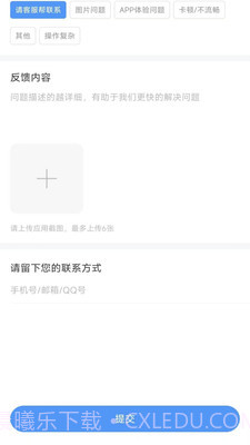 大学生穿搭截图1