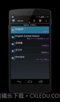 区域语言设置免费截图4 区域语言设置免费截图4
