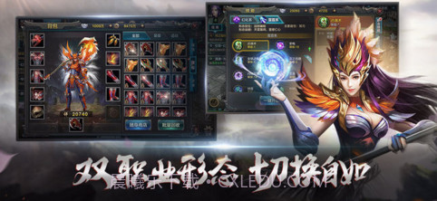 QQ华夏截图4 QQ华夏截图4