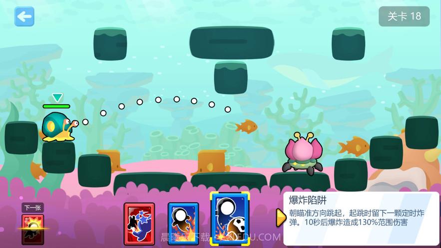 炮弹对决截图2 炮弹对决截图2