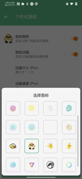 一加拓展XP截图2 一加拓展XP截图2