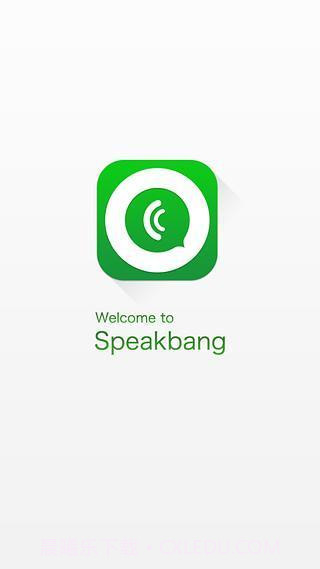 Speakbang截图1