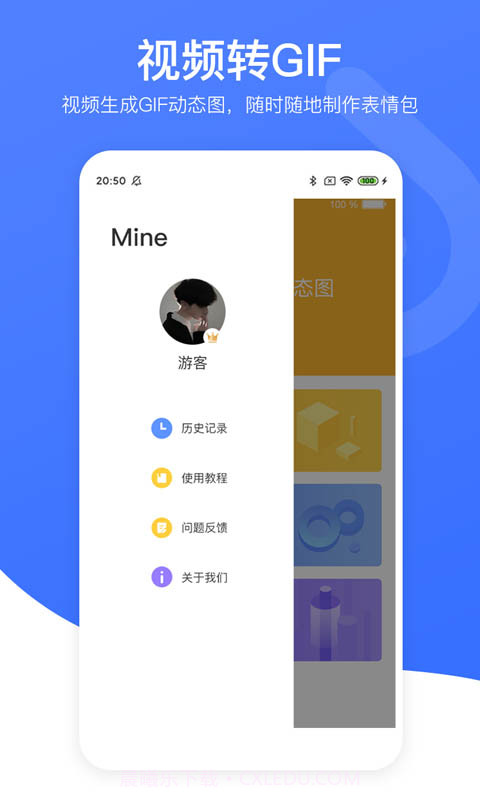 小熊视频去水印截图4