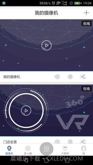 ComOne截图2 ComOne截图2