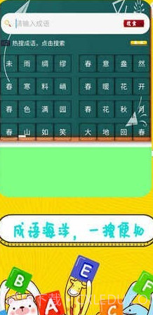 辅导作业管家截图3