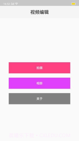 乐豆视频助手截图4 乐豆视频助手截图4