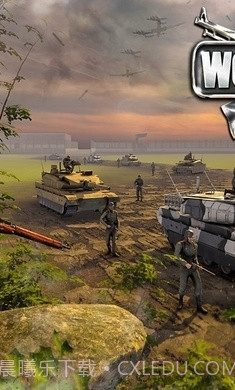 二战1945截图2