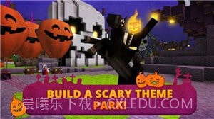 恐怖乐园截图3 恐怖乐园截图3