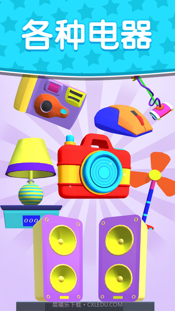 线之迷惑截图5 线之迷惑截图5