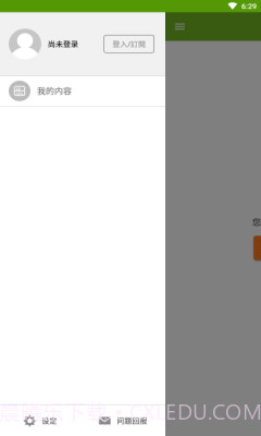 Gt电子书截图3 Gt电子书截图3