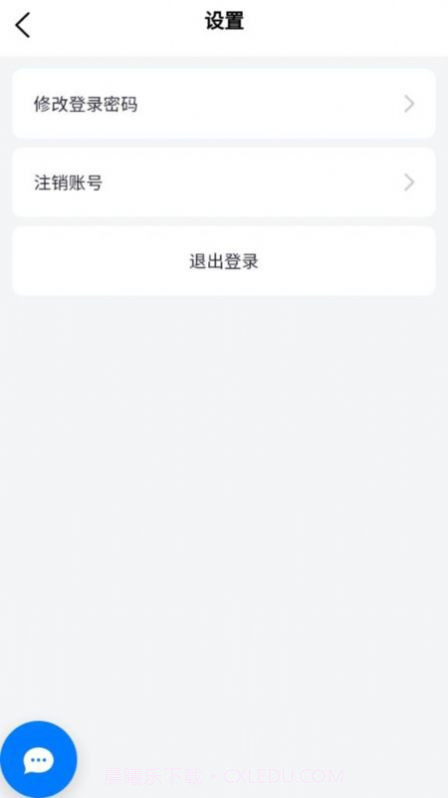 交莱问卷调查截图3 交莱问卷调查截图3