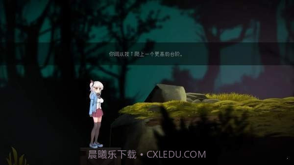 阿尔卑斯和危险之森截图1 阿尔卑斯和危险之森截图1