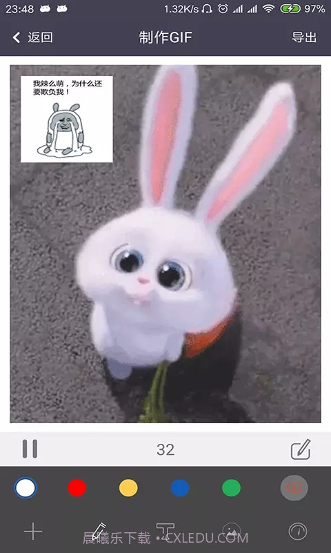 GIF制作器引力截图2 GIF制作器引力截图2