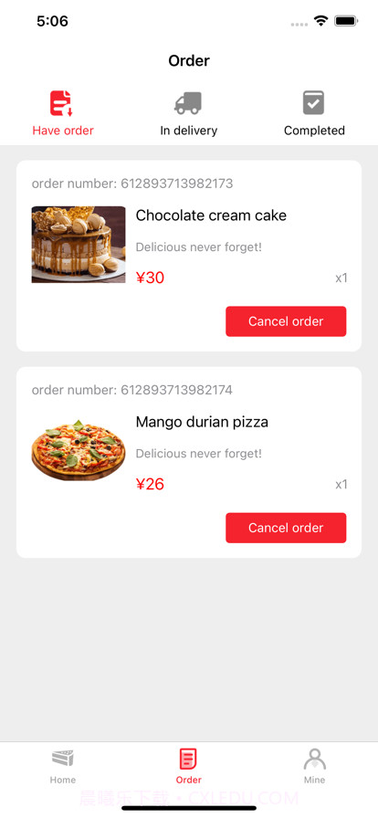 易享甜品截图2 易享甜品截图2