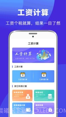 最美简历制作截图3 最美简历制作截图3