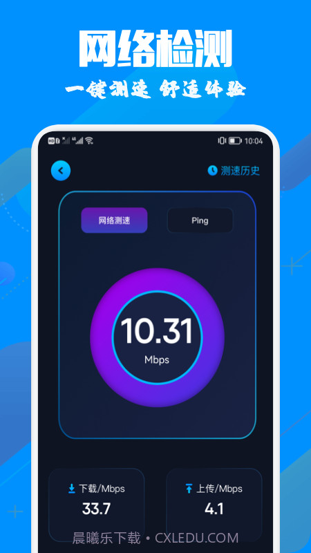 手机投影助手截图3 手机投影助手截图3