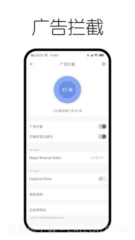 神奇浏览器截图3 神奇浏览器截图3