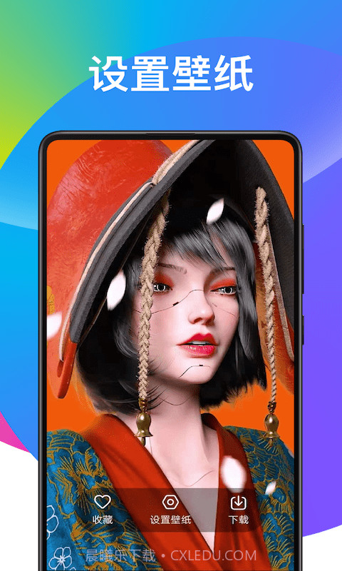 奕墨超炫动态壁纸截图1 奕墨超炫动态壁纸截图1