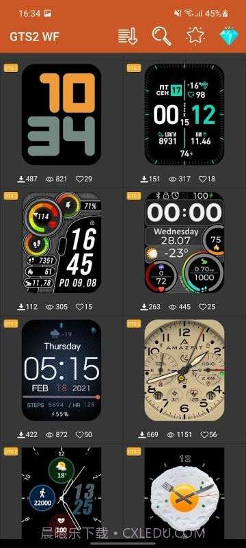 amazfit截图1 amazfit截图1