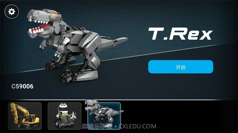 cadabot截图3 cadabot截图3