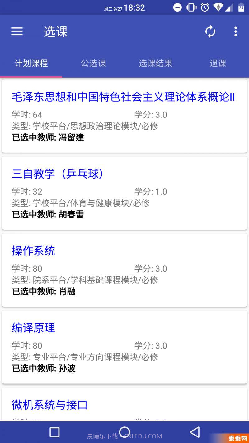 北师小鸦最新截图1