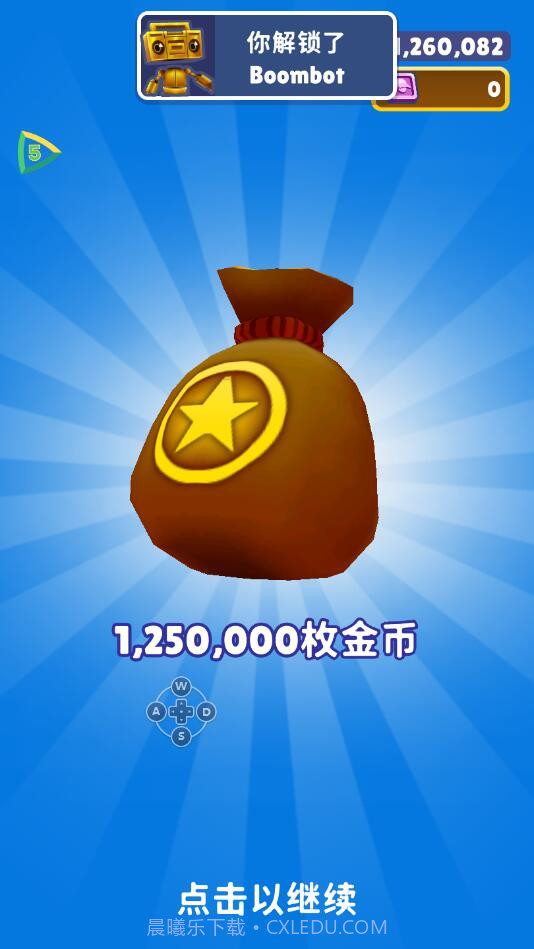 FF内置修改器MOD版地铁跑酷冰岛截图3 FF内置修改器MOD版地铁跑酷冰岛截图3