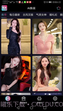 秀颜视频剪辑截图2 秀颜视频剪辑截图2