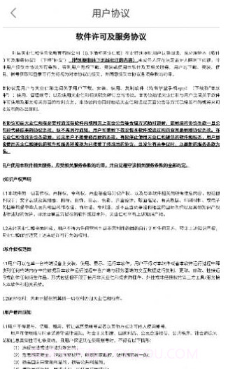 均衡学堂备课端截图2 均衡学堂备课端截图2