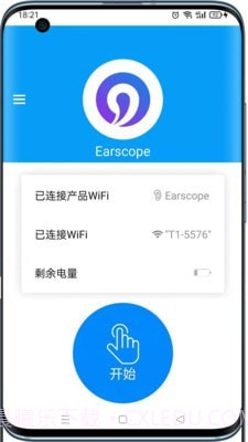 可视采耳仪截图1 可视采耳仪截图1