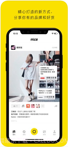 nice截图4 nice截图4