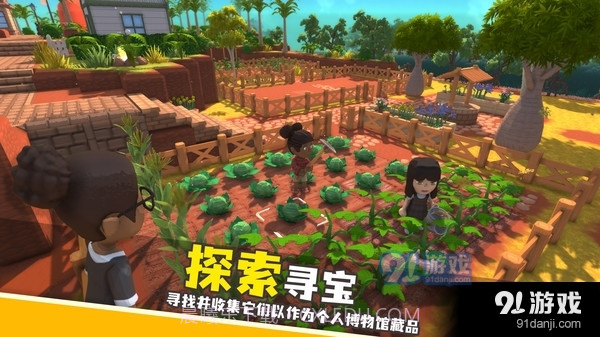 澳洲梦想镇截图5 澳洲梦想镇截图5