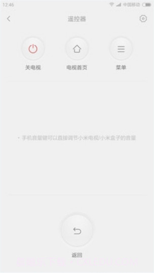 小米投屏神器截图1