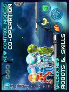 机器人兄弟全明星截图4 机器人兄弟全明星截图4