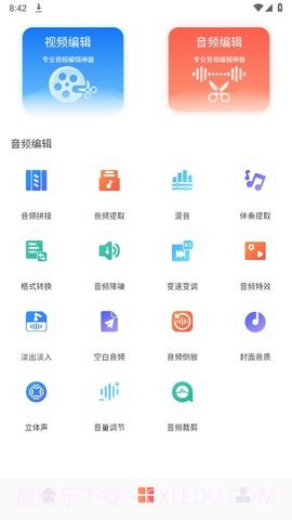 配音全能宝不收费版截图1 配音全能宝不收费版截图1