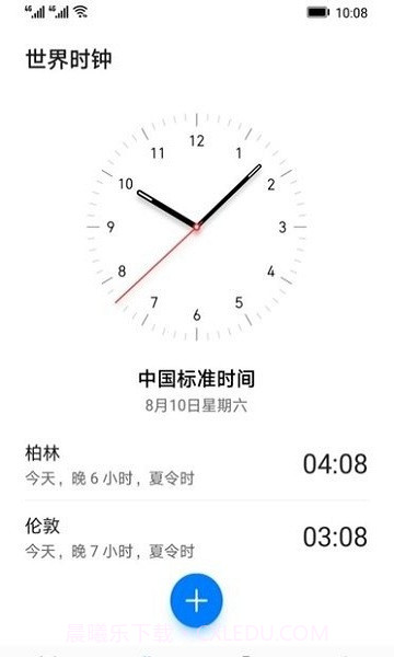 vivo闹钟组件截图3 vivo闹钟组件截图3